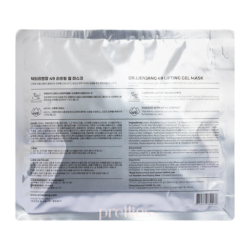 Dr.LIENJANG 49 Lifting Gel Mask 49ml (5pcs)