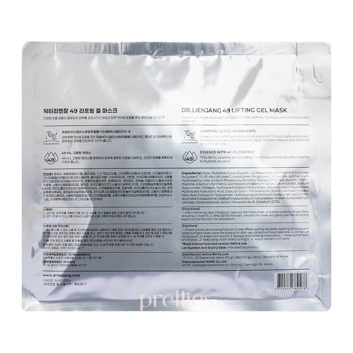 Dr.LIENJANG 49 Lifting Gel Mask 49ml (5pcs)