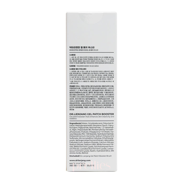 Dr.LIENJANG Gel Patch Booster 60ml