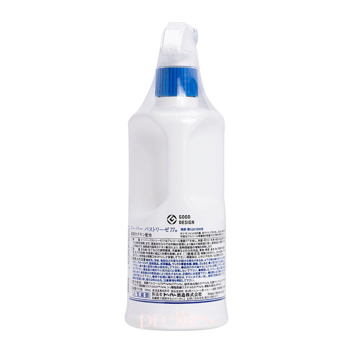 Dover Pasteuriser 77 Alcohol Disinfectant 500ml 