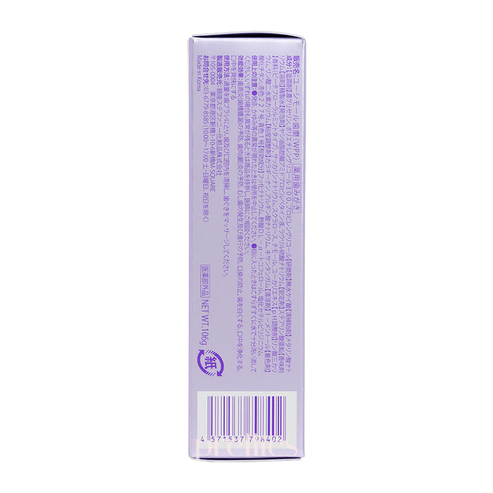 EUTHYMOL Original Toothpaste - Whitening Purple Whitening (Peach Floral Mint - Purple)106g