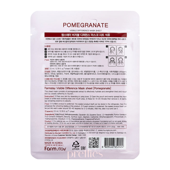 Farmstay Visible Difference Pomegranate Mask Pack (1 Sheet x 10pcs)