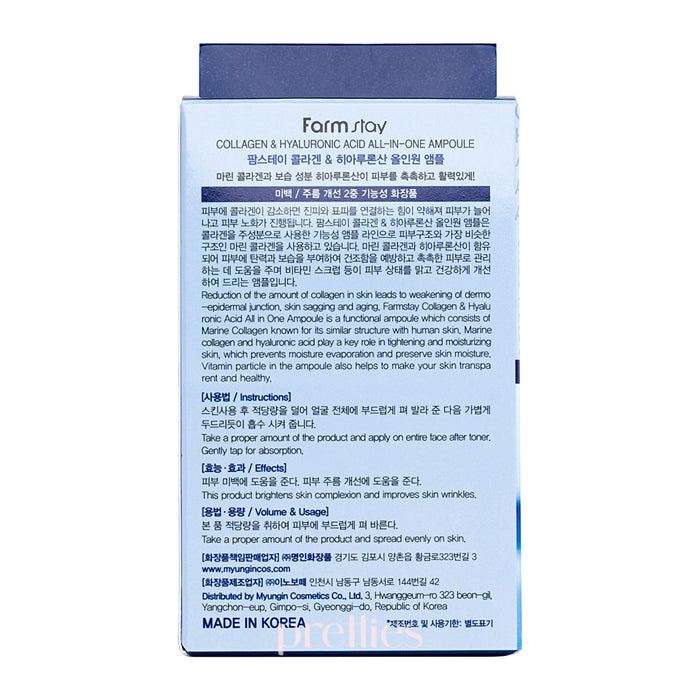 Farmstay Collagen & hyaluronic Acid All-in-One Ampoule 250ml
