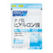 FANCL NANO Hyaluronic Acid 30 Days (30 Grains)