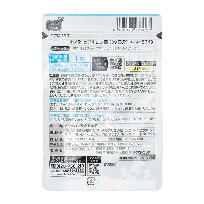 FANCL NANO Hyaluronic Acid 30 Days (30 Grains)