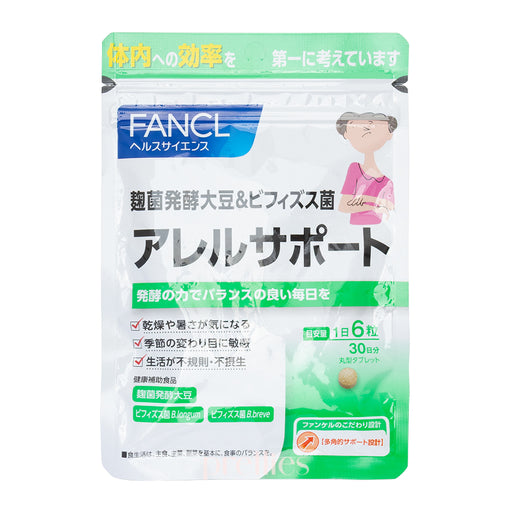 FANCL Allergy support 30days (180 Tablets)