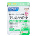 FANCL Allergy support 30days (180 Tablets)
