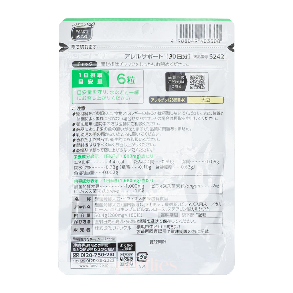 FANCL Allergy support 30days (180 Tablets)