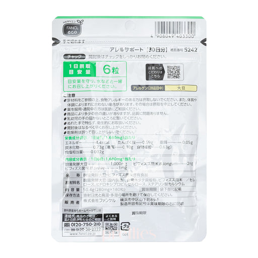 FANCL Allergy support 30days (180 Tablets)