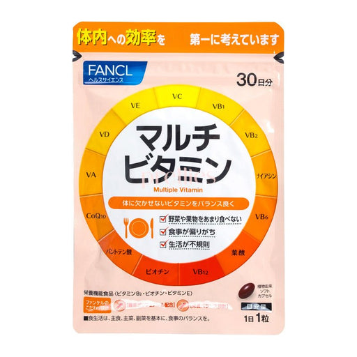 Fancl Multi-vitamin (30 capsules 30days) 