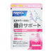 FANCL Healthy Bone Support 30 Days (120 Grains)