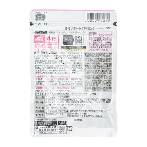 FANCL Healthy Bone Support 30 Days (120 Grains)