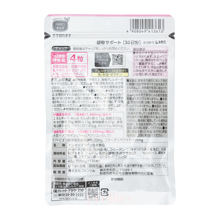 FANCL Healthy Bone Support 30 Days (120 Grains)