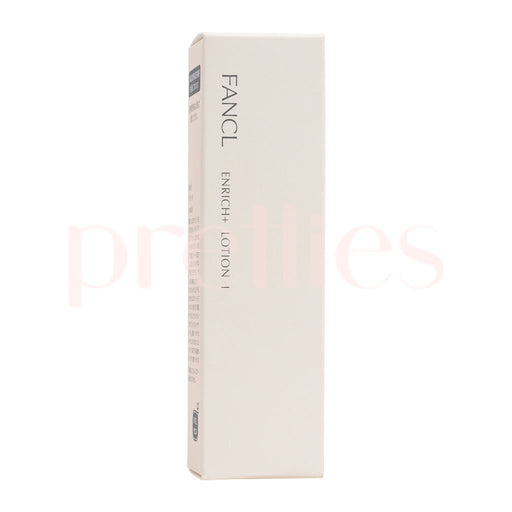 FANCL Enrich Lotion I 30ml (Orange) (564971/695392) - Pretties.com.hk
