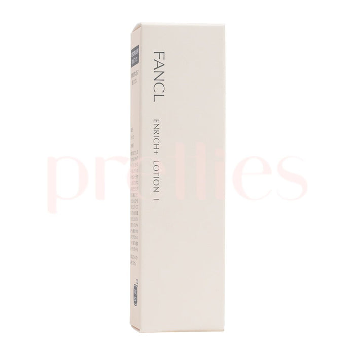 FANCL Enrich Lotion I 30ml (Orange) (564971/695392) - Pretties.com.hk