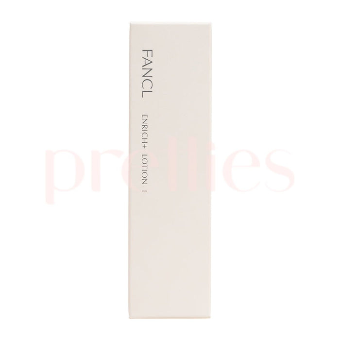 FANCL Enrich Lotion I 30ml (Orange) (564971/695392) - Pretties.com.hk