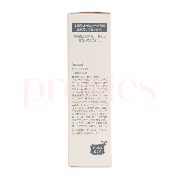 FANCL Enrich Lotion I 30ml (Orange) (564971/695392) - Pretties.com.hk