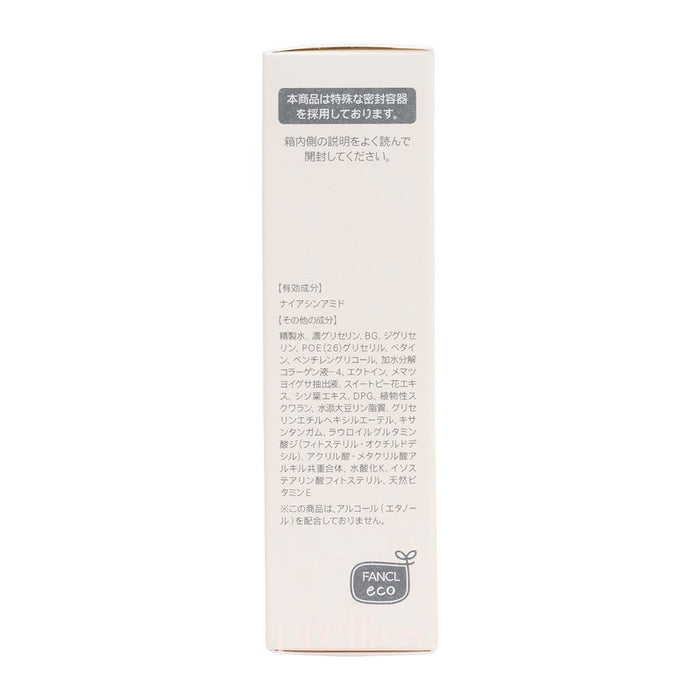 FANCL Enrich Lotion II 30ml (Orange) (695415) - Pretties.com.hk