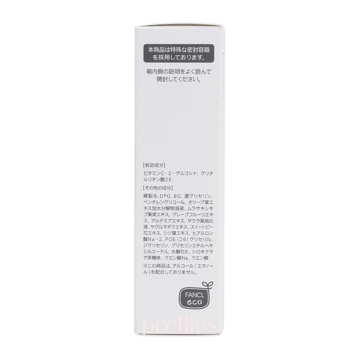 FANCL Brightening Lotion I 30ml (White) (605520) - Pretties.com.hk
