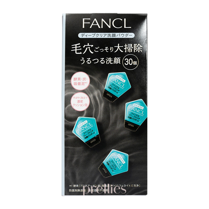 FANCL 無添加去黑頭酵素洗顔潔面粉(30包/盒)