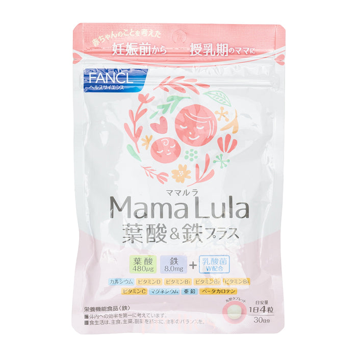 FANCL Mama Lula Folic Acid & Iron Plus (For Pregnancy) 30 days (120 Grains)