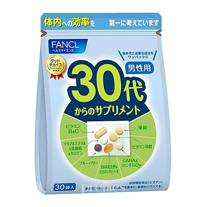 FANCL 30代男士 綜合營養維生素保健品 (30日分)