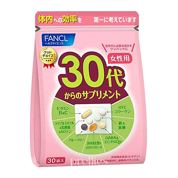 FANCL 30代女士 綜合營養維生素保健品 (30日分)