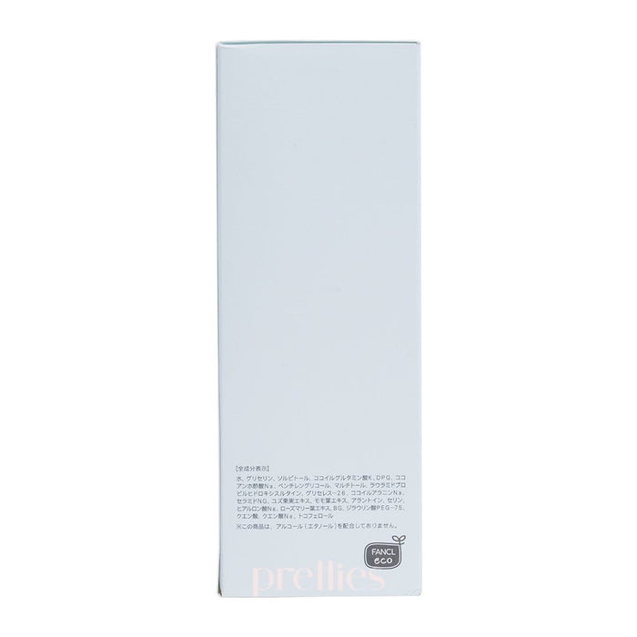 FANCL Facial Cleanser (Foaming) 150ml - Pretties.com.hk