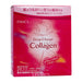 FANCL HTC Deep Charge Collagen Powder 30 Packets/Box 