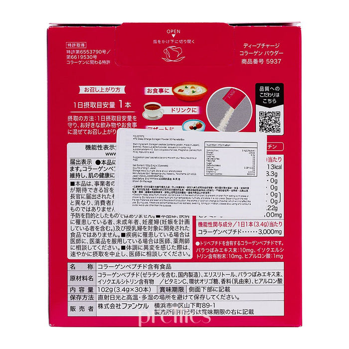 FANCL HTC Deep Charge Collagen Powder 30 Packets/Box 