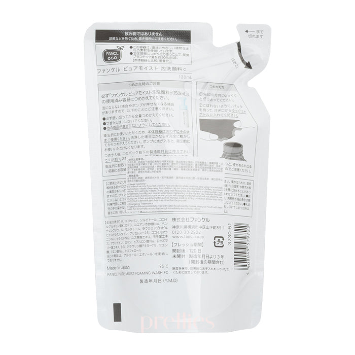 FANCL Facial Cleanser (Foaming) Refill 130ml
