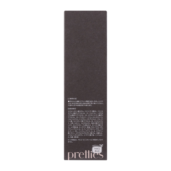FANCL Mild Cleansing Oil - Black & Smooth 120ml