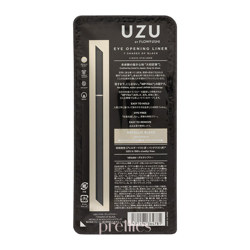 FLOWFUSHI UZU Eye Opening Liquid Eyeliner (Metallic Black) 0.55ml