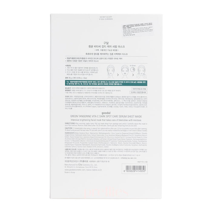 Goodal Green Tangerine Vita C Dark Spot Care Serum Mask (5sheets/box) - Pretties.com.hk