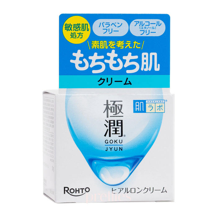 Hada Labo Gokujyun Extreme Moisturizing Cream 50g