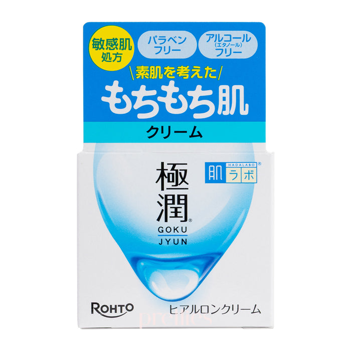 Hada Labo Gokujyun Extreme Moisturizing Cream 50g