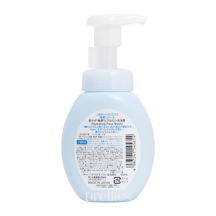 Hada Labo Gokujyun Hyaluronic Acid Foaming Wash 160ml