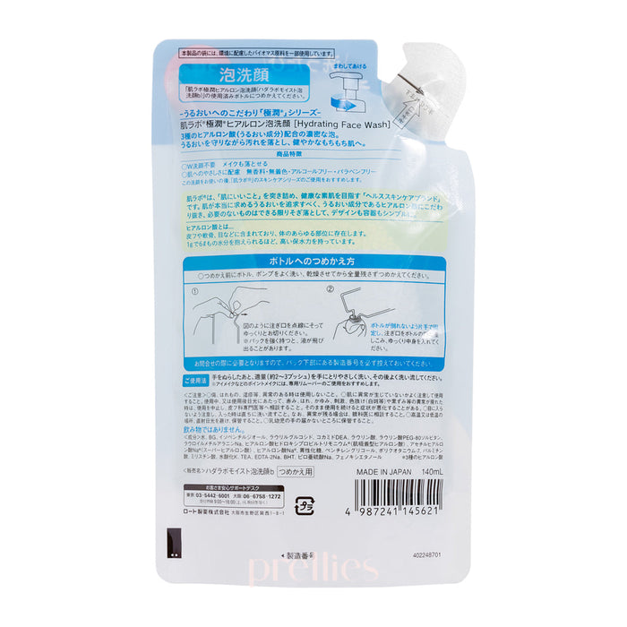 Hada Labo Gokujyun Hyaluronic Acid Foaming Wash (Refill) 140ml