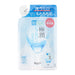 Hada Labo Gokujyun Hyaluronic Acid Foaming Wash (Refill) 140ml (199525) - Pretties.com.hk