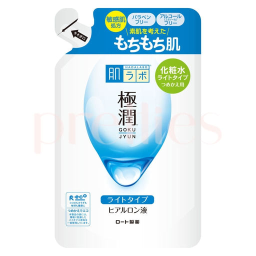 Hada Labo Gokujun Hyaluronic Acid Lotion (Light) 170ml - Refill - Pretties.com.hk