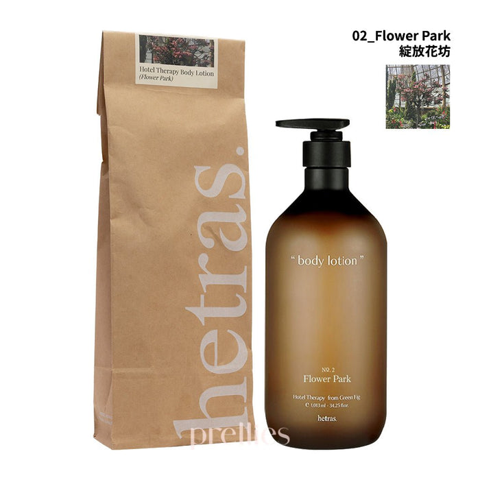 hetras. Hotel Therapy Body Lotion 1013ml (No.2 Flower Park)