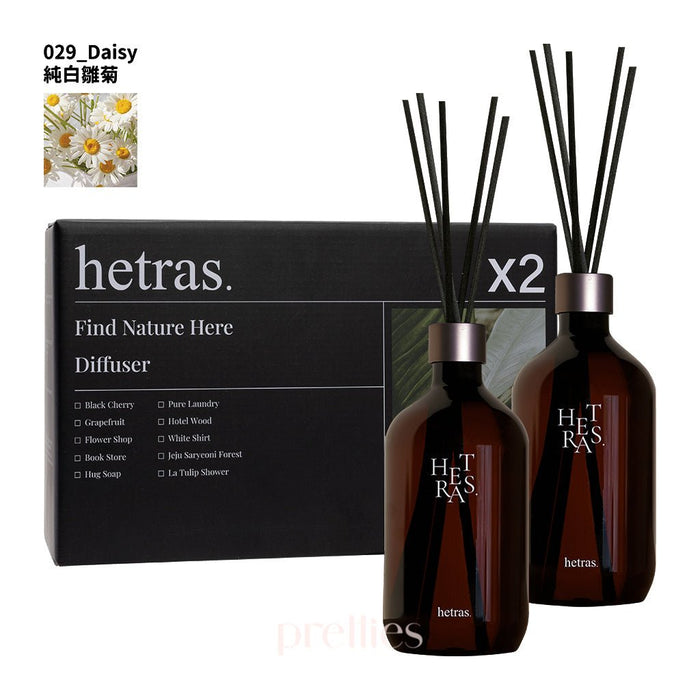 hetras. Premium Reed Diffuser Set 500ml x 2  (No.29 Daisy)
