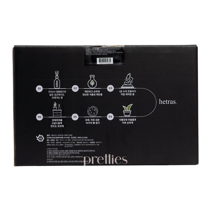 hetras. Premium Reed Diffuser Set 500ml x 2  (No.29 Daisy)