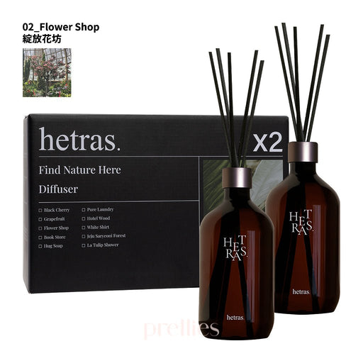 hetras. Premium Reed Diffuser Set 500ml x 2 (No.2 Flower Shop)
