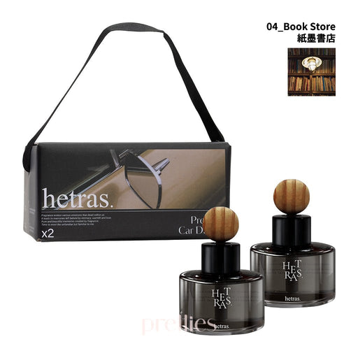 hetras. Premium Car Diffuser 77ml x2 (No.4 Book Store)
