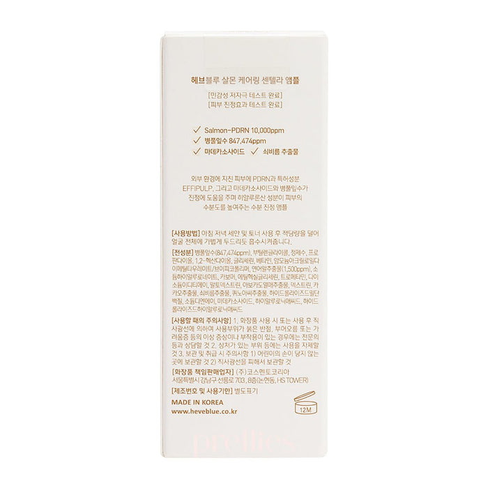 HEVEBLUE Salmon Caring Centella Ampoule 30ml