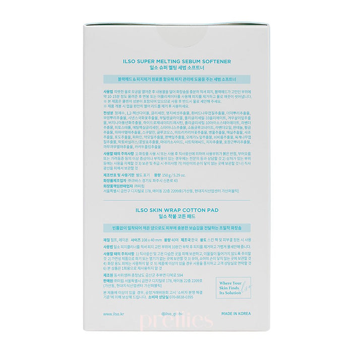 ilso Super Melting Sebum Softener 150g + 40pcs Cotton Pad (333093) - Pretties.com.hk