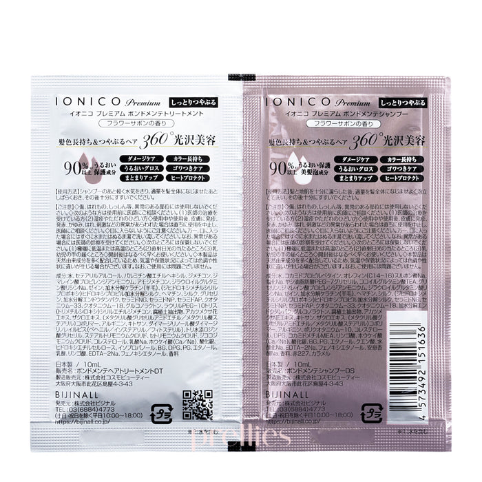 IONICO 離子修復漂染光澤洗髮露&護髮素 - 花皂香氣 10ml x2 (1day試用裝)