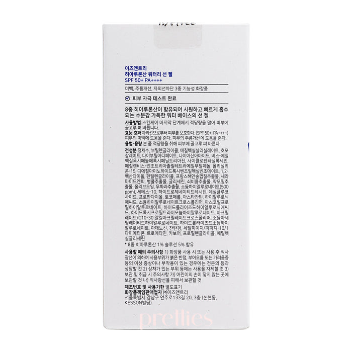 Isntree 透明質酸水潤防曬啫喱 SPF50+PA++++ 50ml