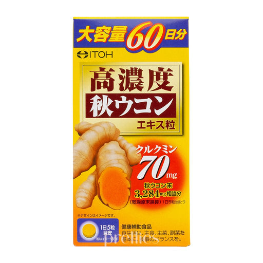 Itohkampo High-Concentration Autumn Turmeric Tablets 60 days (300 tablets)